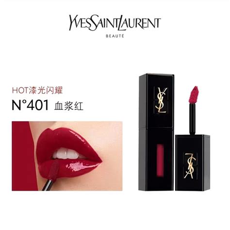 ysl 黑管 416|微众测.